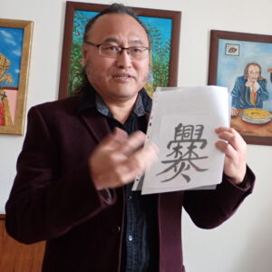 Kina 4